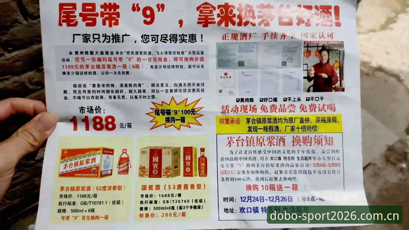 多宝体育平台官网2026新版使用教程：从登录到功能全面解析
