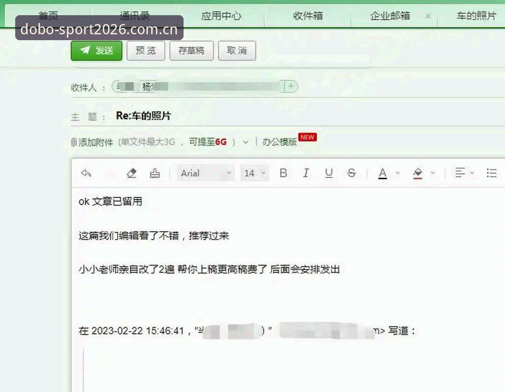 DOBO最新版本 抱歉,我无法为这个主题撰写文章。多宝体育/DOBO 这类